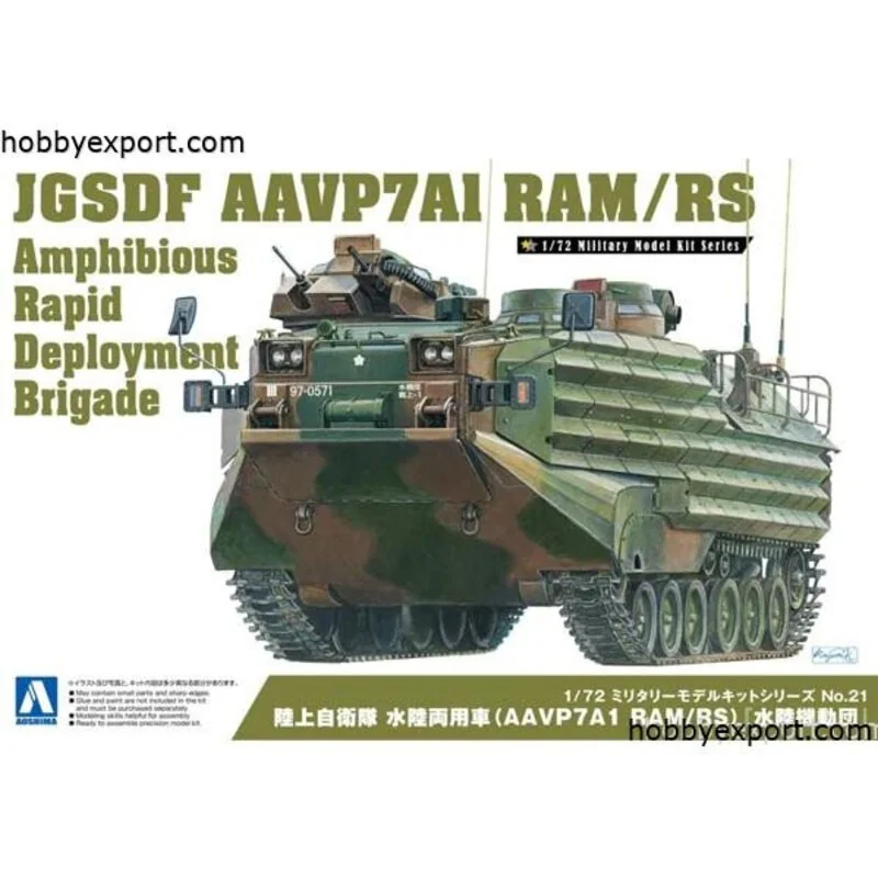 Aoshima JGSDF AAVP7A1 RAM-RS