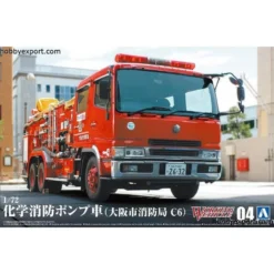 Aoshima WERKVOERTUIG CHEMISCHE BRANDPUMPER TRUCK