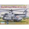 Mil Mi-6 Hook-late Versie