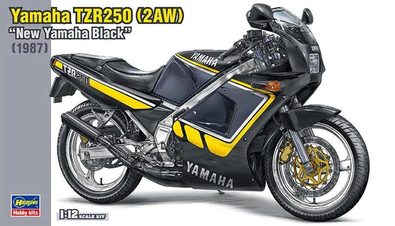 Hasegawa Yamaha TZR250 (2AW) - Afbeelding 4