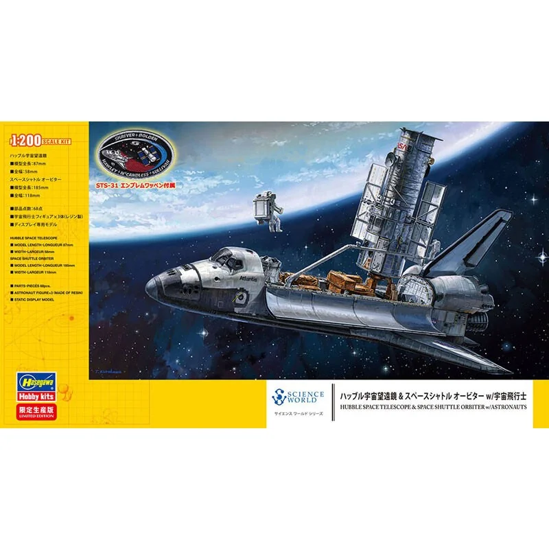 Hasegawa HUBBLE + SPACE SHUTTLE + Astronauten - Afbeelding 4