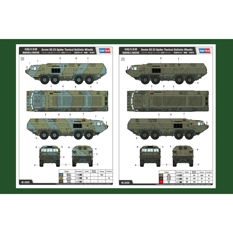 Soviet SS-23 STBS - Afbeelding 4