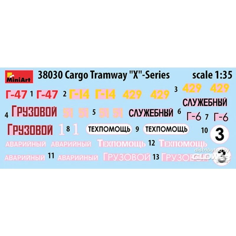 Cargo Tramway X-serie - Afbeelding 2