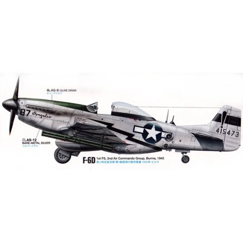 Tamiya P-51D/K Mustang Pacific - Afbeelding 8