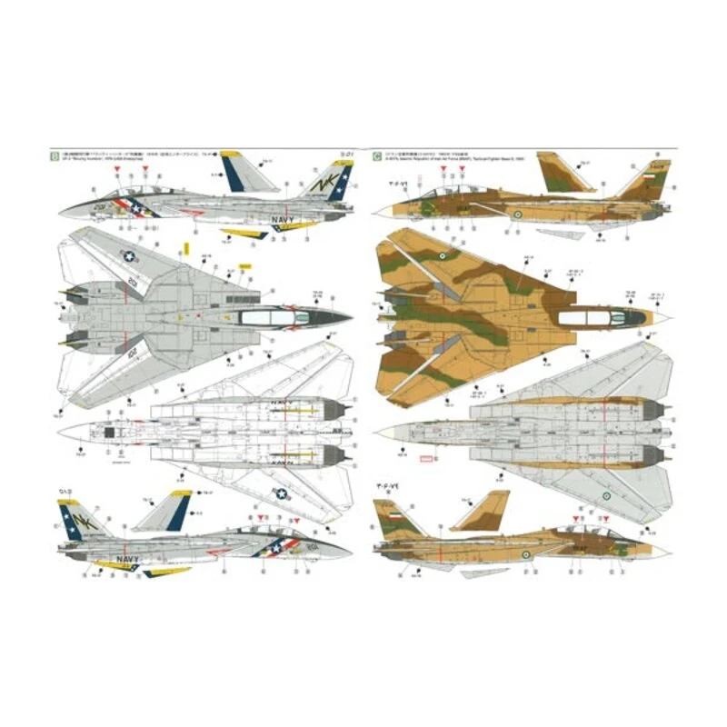 Tamiya F-14A Tomcat - Afbeelding 7