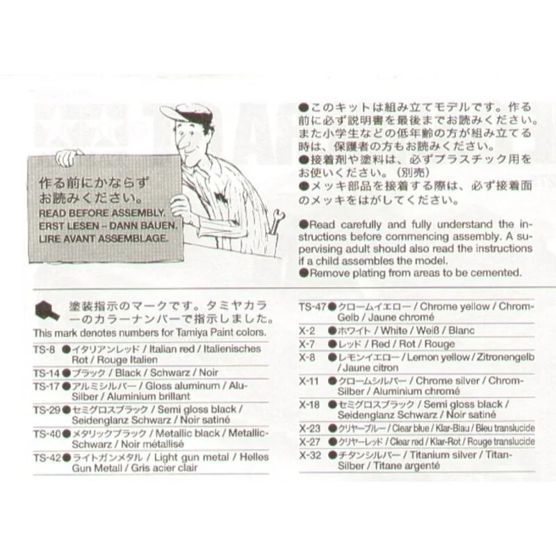 Tamiya Porsche Carrera GT. Choice Of Open Or Hardtop - Afbeelding 2