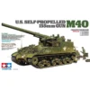 Tamiya 155mm Gun M40 US Self-Propelled
