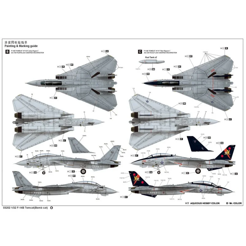 Trumpeter Grumman F-14B Tomcat - Afbeelding 10