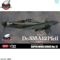 ZOUKEI-MURA: 1/32; Do 335 Twin Seat