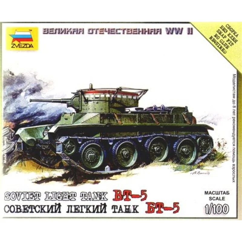Zvezda Soviet Tank BT-5
